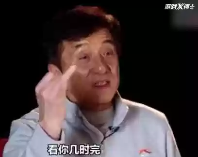 最坑爹的游戏(被官方认可赚钱游戏)插图19