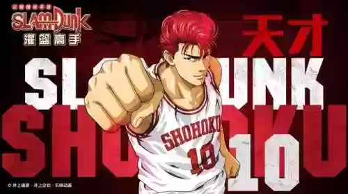 灌篮高手最佳阵容位置图片(灌篮高手球员培养一览表)插图13