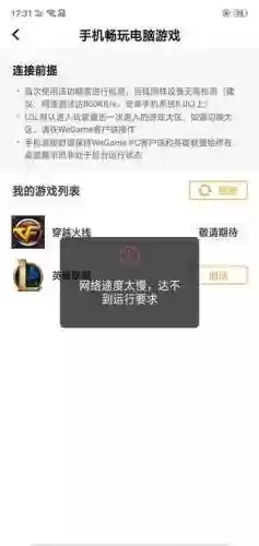 手机下期阵容(王者阵容搭配)插图9