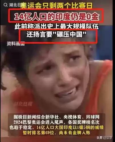 印度发阵容(印度能发微信到中国吗)插图4