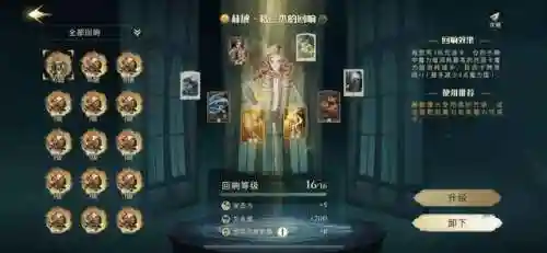 魔法觉醒 顶尖决斗家阵容(决斗之城2111魔法师秘术)插图7