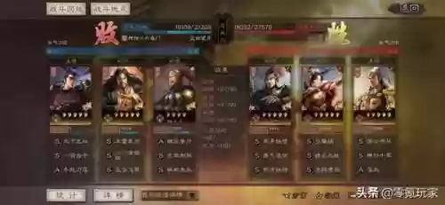 吕布张角阵容(率土之滨2019张角阵容组合)插图6