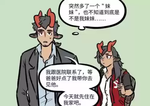 琳妮娜阵容(女神联盟2最强阵容)