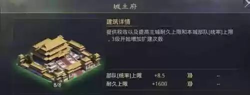 率土之滨新版本贼兵阵容(率土之滨最强阵容排行)插图4