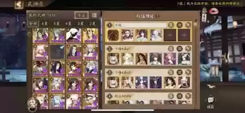 永生之海四层单人阵容(小冰冰传奇永生梦境各阵容)插图2