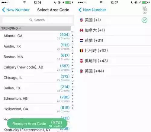 无限发短信软件(免费发短信软件哪个好)插图7