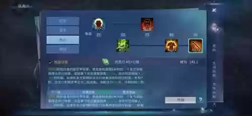 倩女幽魂手游新职业影灵(倩女幽魂影灵适合平民玩吗)插图4
