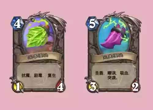 炉石传说卡组法师天梯阵容(炉石传说卡组代码怎么用)插图7