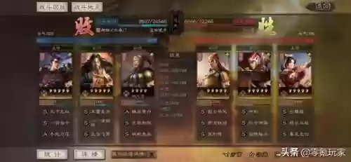 吕布张角阵容(率土之滨2019张角阵容组合)插图5