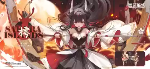 碧蓝航线阵容九月(碧蓝航线pvp最强阵容2019)插图6