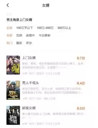 龙王赘婿阵容(斗罗大陆h5龙神阵容搭配)插图9