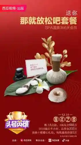 头号英雄跨年搭配阵容(差不多英雄后期最强阵容)插图1