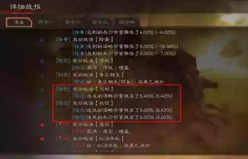 肉阵容玩法(率土之滨最肉的阵容)插图1