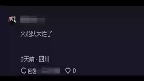 般火花阵容(原神火本阵容推荐)插图7