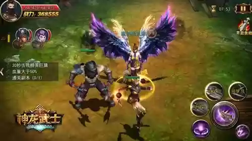 神龙武士 阵容(刀塔自走棋神龙法需要什么阵容)插图2