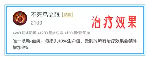 夏洛特打全法阵容出装(夏洛特暴击流出装)插图21