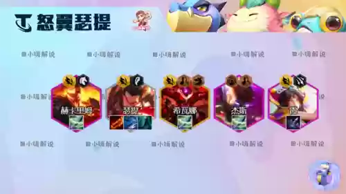 什么阵容克制敖兴阵容射手(攻辅射最佳阵容站位)插图9