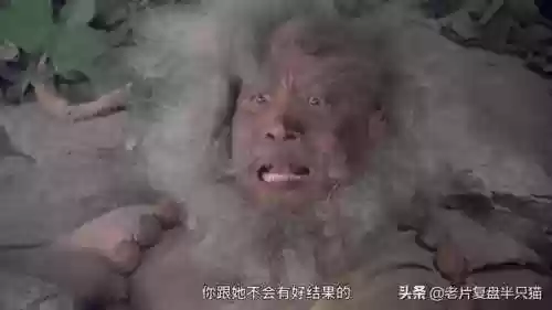 倚天屠龙记经典版(金庸最认可的倚天屠龙记)插图13