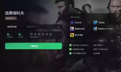 妖精的尾巴2024年还会更新吗(妖尾百年任务为啥停更了)插图4