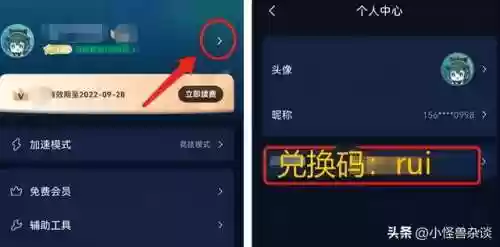 恶魔转盘游戏手机版(恶魔转盘赌正版免费下载)插图4