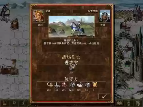 浪龙盾新阵容阵容效果评价(魏盾t0最强阵容一览表)插图47