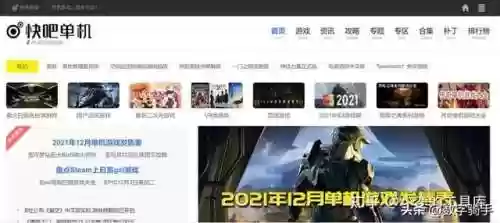 2345小游戏入口(单机游戏网页版在线玩)插图17