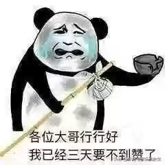 七十年来最强阵容是谁(七人传奇后期最强阵容)插图16