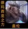 克莱云顶阵容(云顶之弈新赛季强势阵容)插图46