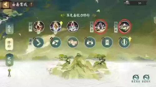 阴阳师新活动阵容怎么换(阵容预设御魂不自动更换)插图2