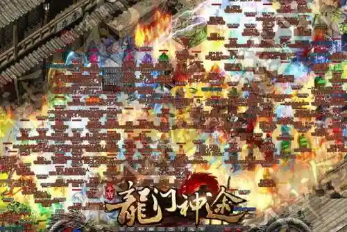 热血传奇生涯 夜晚很黑(热血传奇之疯狂岁月)插图6