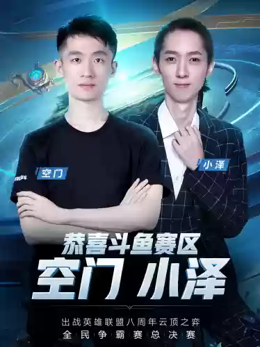 虚空阵容怎么给阵容(虚空英雄)插图5