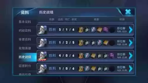 王者速推流阵容上分教学(王者速推流有哪些英雄)插图2