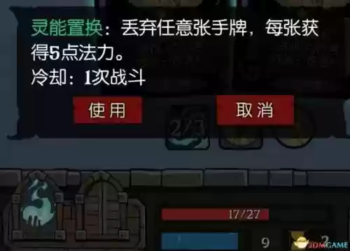 面具灵阵容(境界灵压对决推图阵容)插图9
