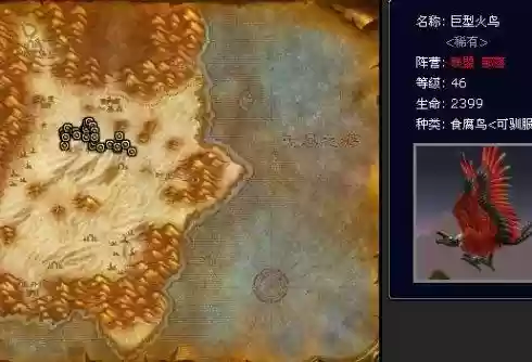 洛克王国宝藏猎人在哪(洛克王国宝藏猎人经验怎么变少了)插图8