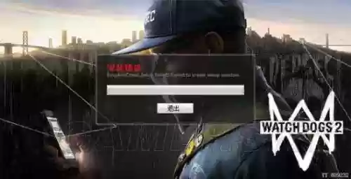 看门狗2安装(看门狗二下载)插图2