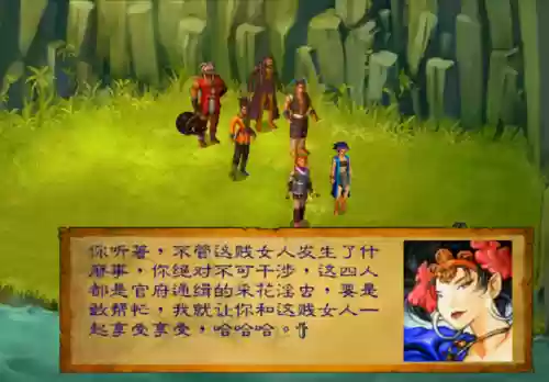 阿修罗之怒剧情(阿修罗之怒boss排名)插图9 阿修罗之怒剧情(阿修罗之怒boss排名)插图9