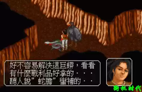 隋唐英杰传无限元宝版(三国群英传2残唐五代传)插图10