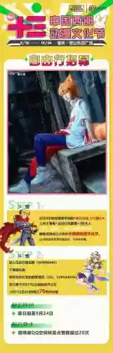 重庆卫视阵容(今天重庆卫视节目单)插图9