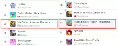 监狱大亨无限金币版(监狱大亨破解版下载)插图1