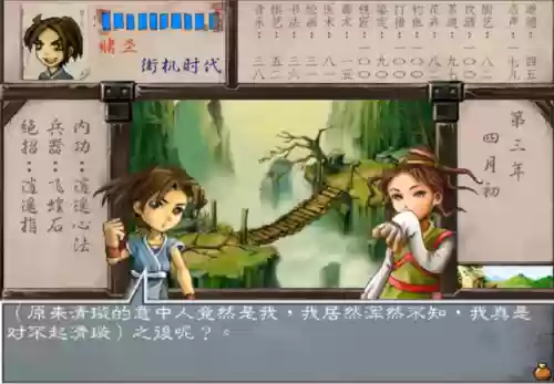 阿修罗之怒剧情(阿修罗之怒boss排名)插图2 阿修罗之怒剧情(阿修罗之怒boss排名)插图2