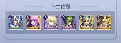 魔铃阵容搭配(魔窟后期最佳阵容搭配)插图4