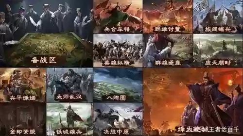 金印紫绶最强阵容(率土之滨紫金绶印攻略)插图1
