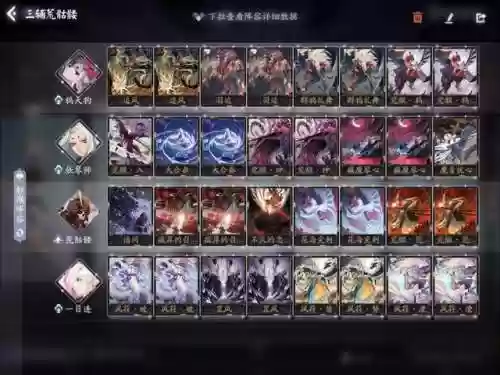 琴师皇阵容(琴平民玩家阵容)插图1