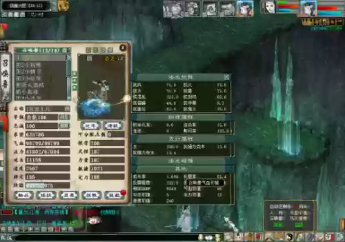 神兵2阵容(真武三国阵容推荐)插图17