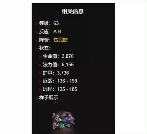 魔兽世界工程学300后在哪学技能(wlk工程学300在哪学)插图11