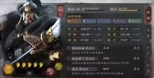 吕布群阵容(吕布8个最强阵容推荐)插图3
