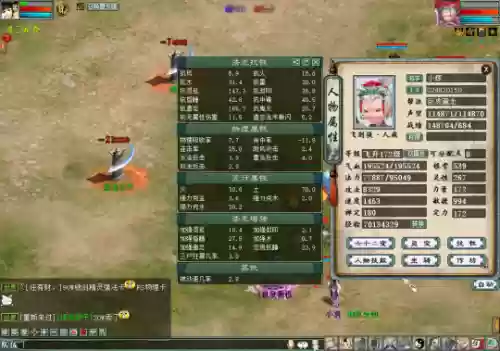 神兵2阵容(真武三国阵容推荐)插图3