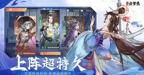 我的三国最佳阵容搭配(拿下三国最强顶级阵容推荐)
