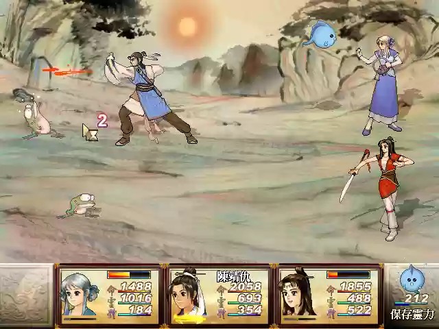 轩辕剑之天之痕修改版(天之痕ios下架原因)插图11 轩辕剑之天之痕修改版(天之痕ios下架原因)插图11