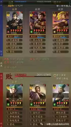 三国志张飞打怪兽阵容(张飞开荒最稳的一套阵容)插图7